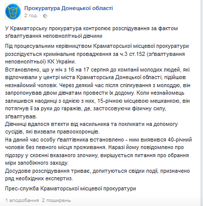 234е dqxikeidqxidqeant