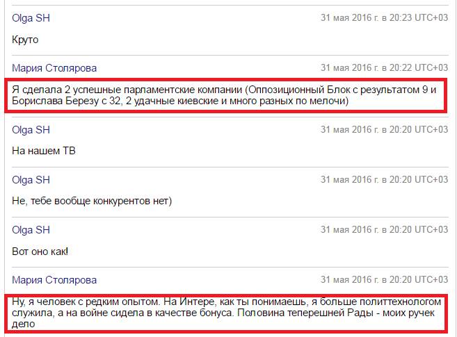 13932838_905149972928521_5762196711686535844_n dqxikeidqxidqrant