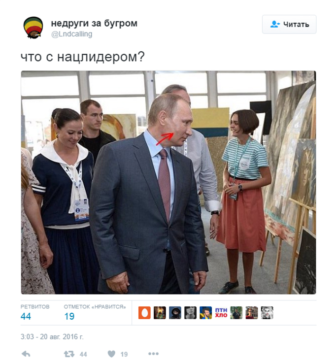 Ботокс неудачно схватился: соцсети обсуждают свежие фото Путина в Крыму (2)