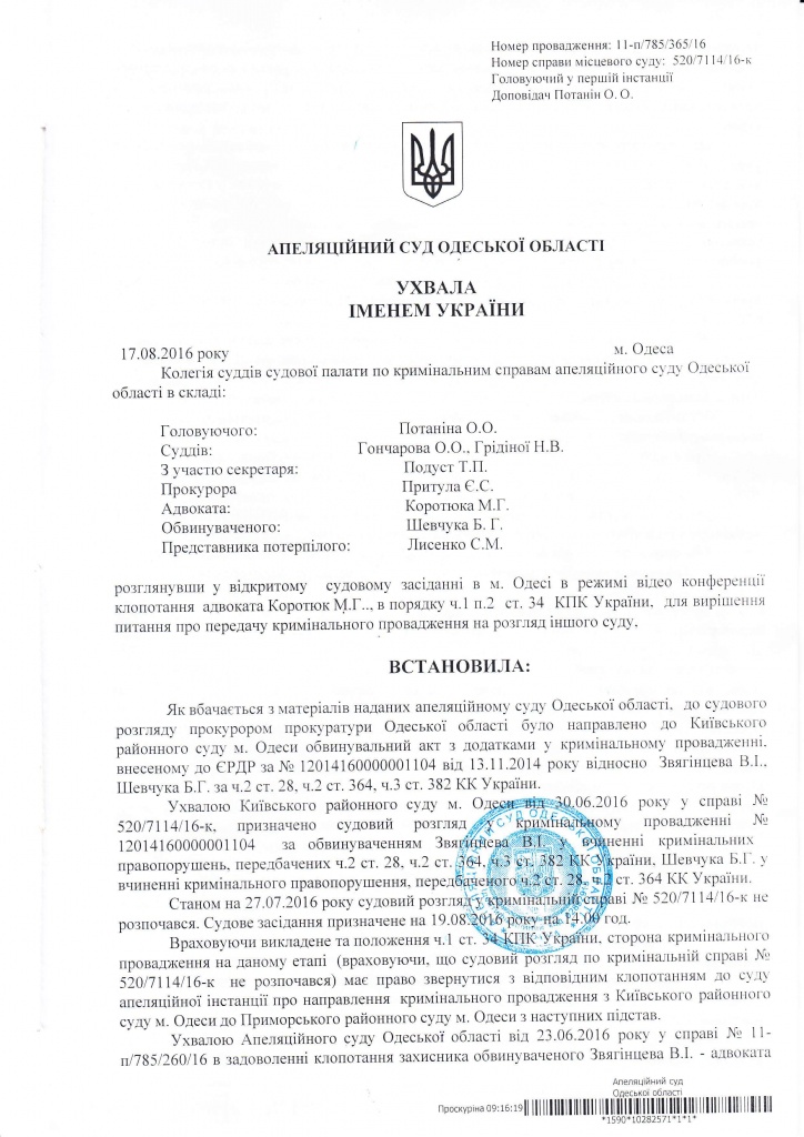 1_Страница_1.jpg 1_Страница_1.jpg dqxikeidqxidqeant