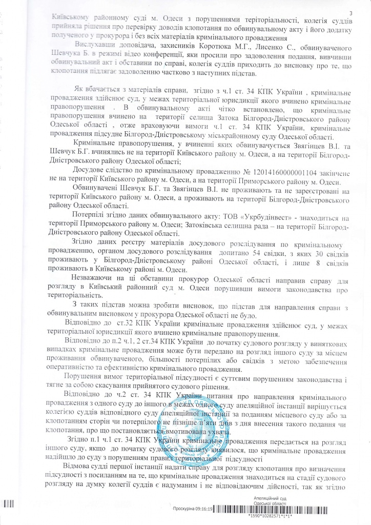 1_Страница_3.jpg 1_Страница_3.jpg