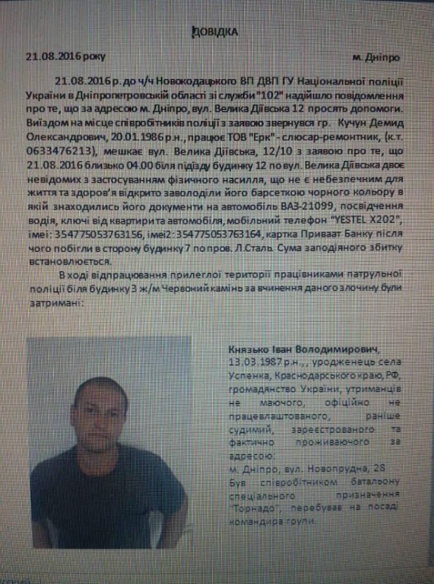 717899_1504977 dqxikeidqxidqrant