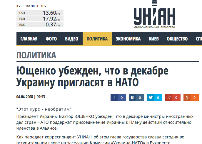 Снимок экрана 2014-08-30 в 20.15.01