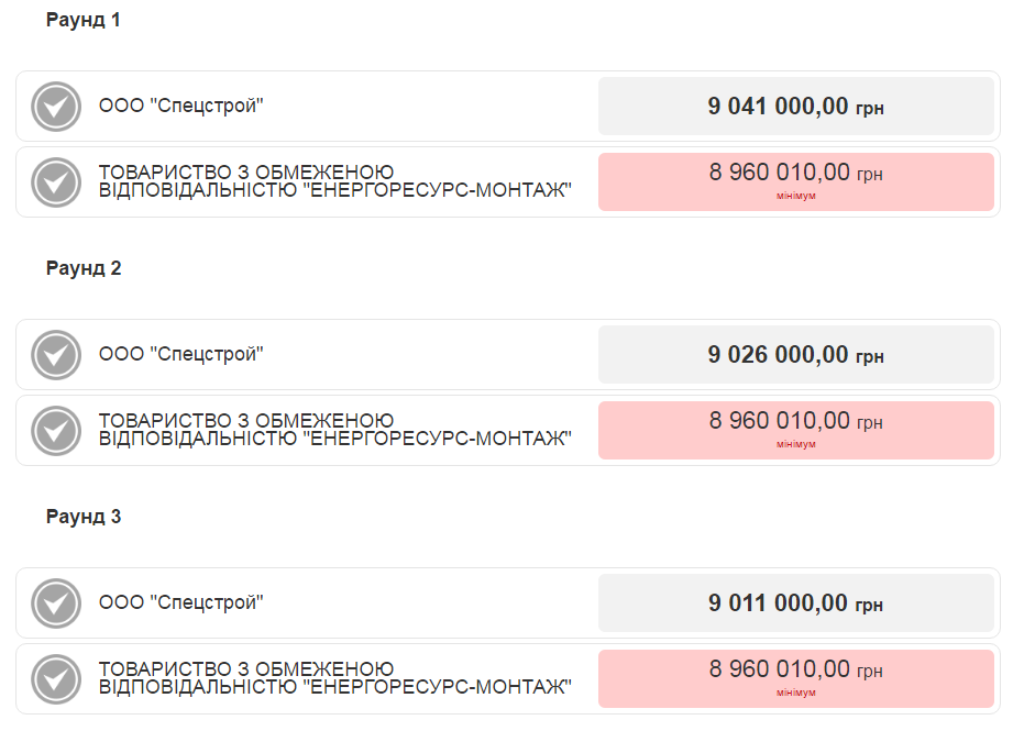 1августасегедская2
