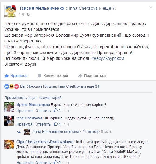 Буряк dqxikeidqxidqeant