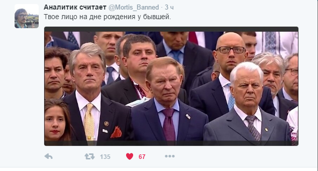 jeks-prezident Ukrainy dqxikeidqxidqeant