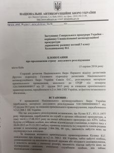 Документ-1 dqxikeidqxidqeant