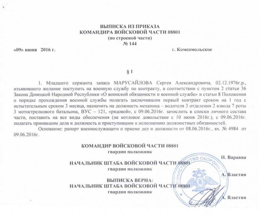 Безымянный dqxikeidqxidqrant