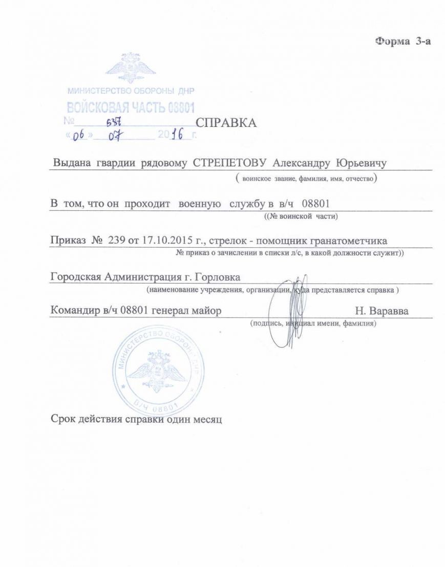 Безымянный1