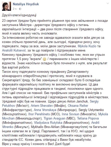 Facebook   dqxikeidqxidqeant