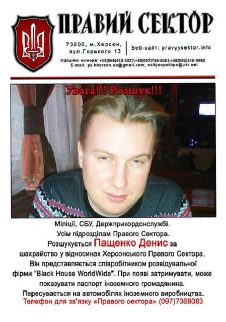 пащенко денис пащенко денис dqxikeidqxidqeant