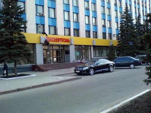 мэрс толчина