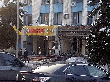 Макеевуголь взрыв
