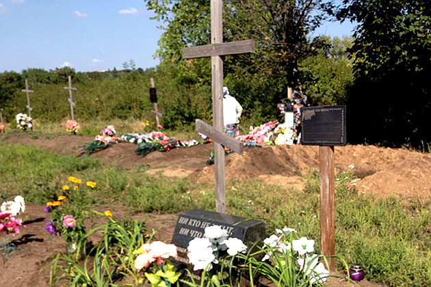 Захоронение российских солдат в Снежном