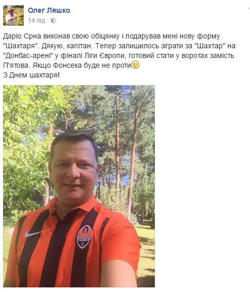 Коли Ляшко влаштує фотосесію з Моторолою - фото 1 Коли Ляшко влаштує фотосесію з Моторолою - фото 1 dqxikeidqxidqeant