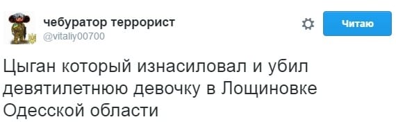 Twitter/vitaliy00700 dqxikeidqxidqeant