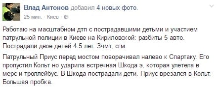 Facebook Влада Антонова dqxikeidqxidqrant