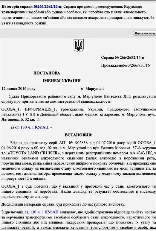 photo_2016-08-30_01-07-16 dqxikeidqxidqrant