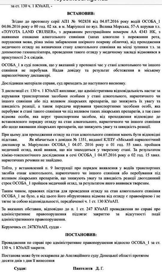 photo_2016-08-30_01-07-30