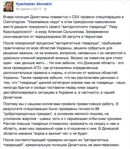   2016-08-31  11.08.22