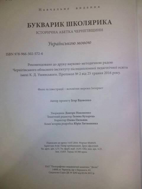 14193711_520294108178464_638093488_n