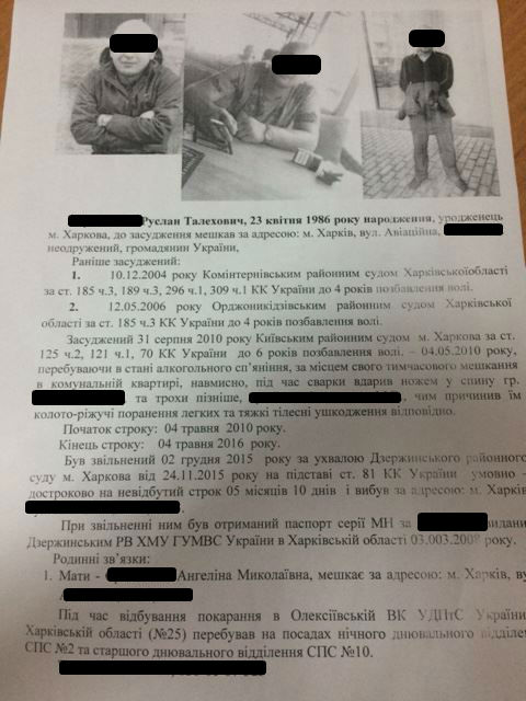 Як на Харківщині недалекоглядний закон штовхає до бунту "червоні зони" (ФОТО, ВІДЕО) - фото 3 Як на Харківщині недалекоглядний закон штовхає до бунту "червоні зони" (ФОТО, ВІДЕО) - фото 3