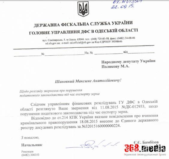 бамбизов_ответ dqxikeidqxidqeant