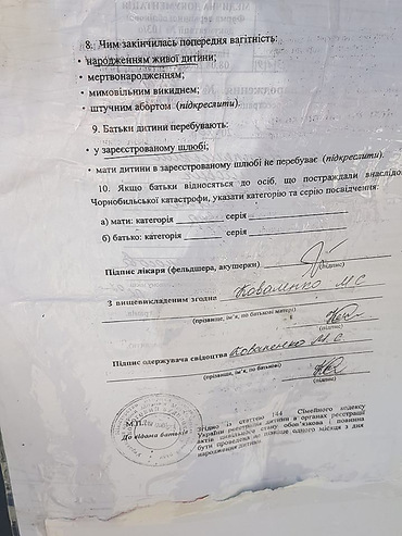 Николаевцы выявили «попрошайку», который зарабатывал, спекулируя на болезни новорожденной дочери - Copyright https://news.pn dqxikeidqxidqeant