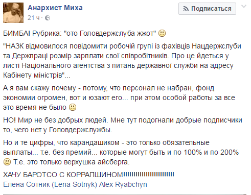 оклад1 dqxikeidqxidqeant