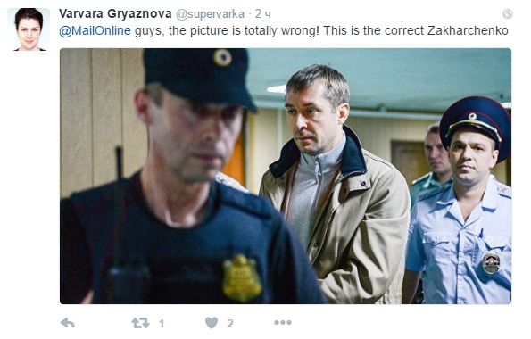 terrorist Zaharchenko