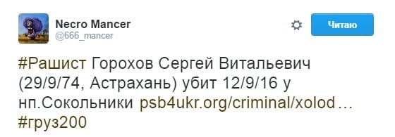 Twitter/666_mancer dqxikeidqxidqrant