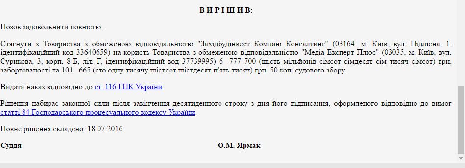 fyn-zadolzhennost-foto-2