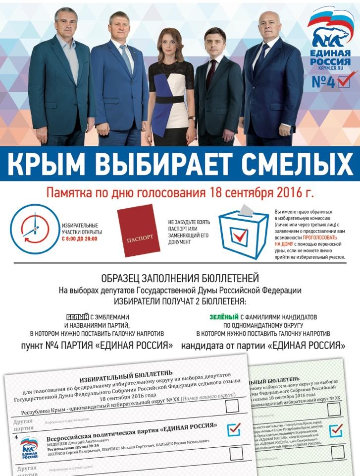 14291790_1095300480505300_1531580854685088397_n dqxikeidqxidqeant