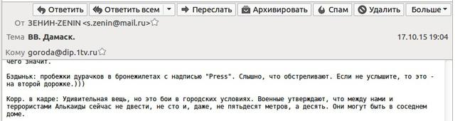 сми пропаганда ложь оккупанты