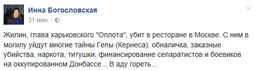 14398053_1747584718829887_956669610_n dqxikeidqxidqeant