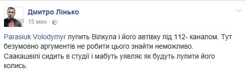 14445531_1748798068708552_1989922786_n-1 dqxikeidqxidqeant