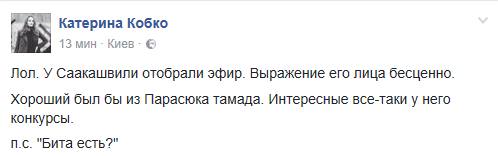 14445629_1748797988708560_2014652155_n