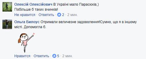 14429370_1748798745375151_1697592692_n