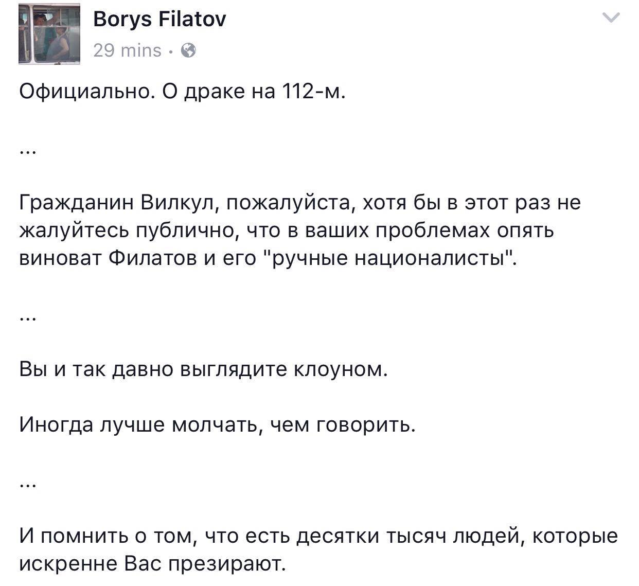 14408259_1748804472041245_1743802795_o