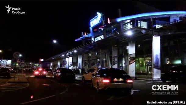 Міжнародний аеропорт «Київ» dqxikeidqxidqrant