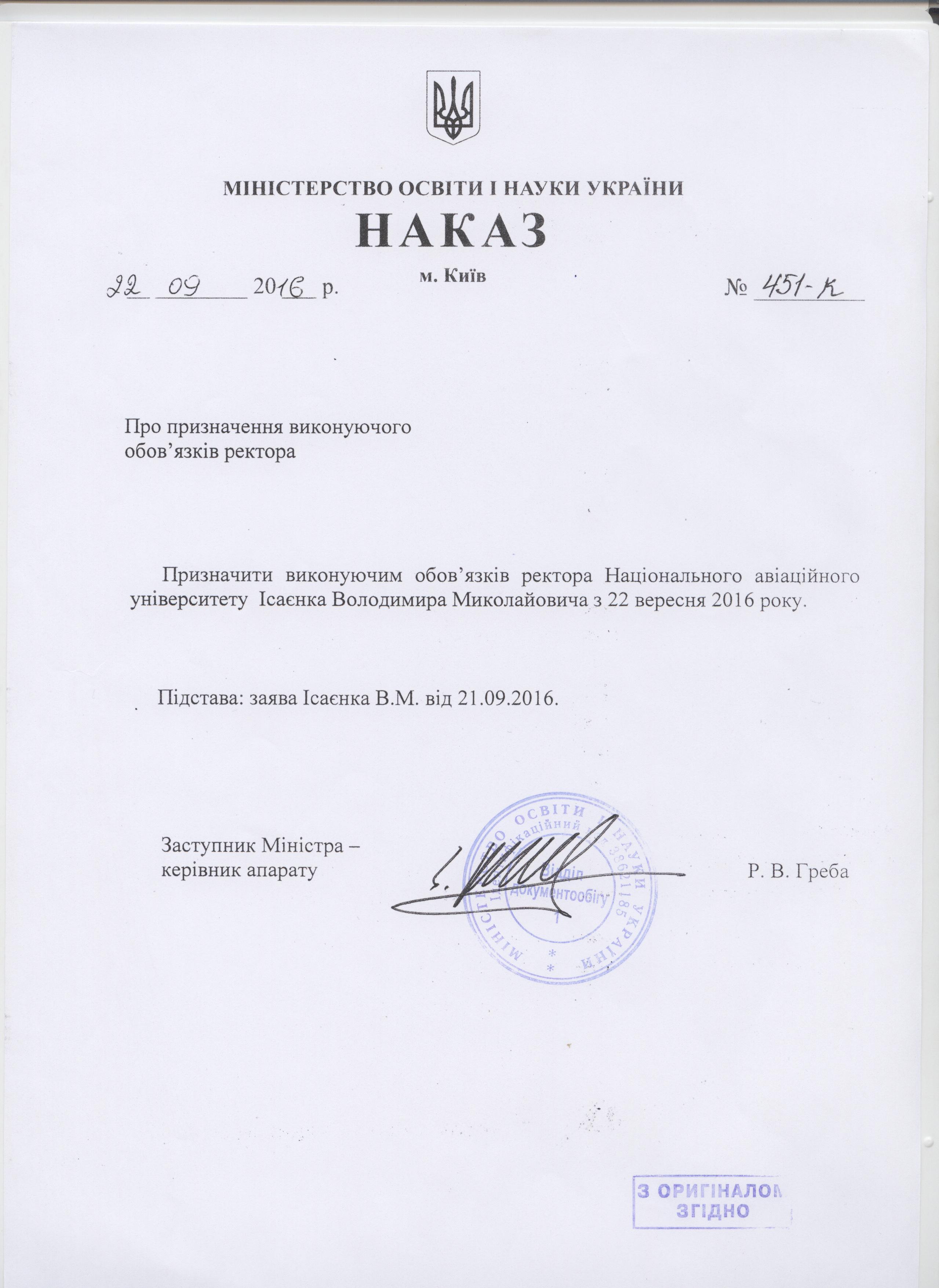 123658 001 dqxikeidqxidqrant