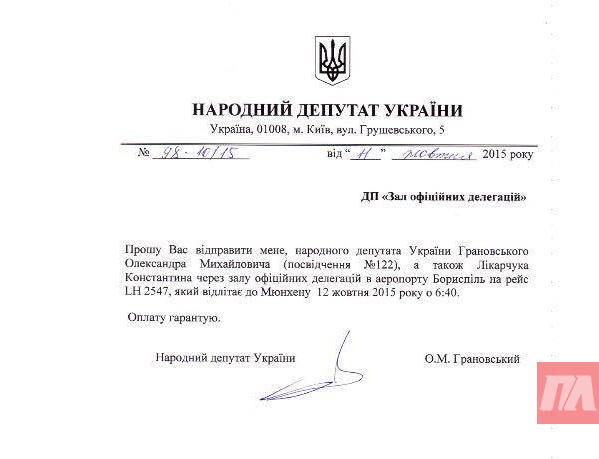 14463922_623482234479904_2060876098_n dqxikeidqxidqeant