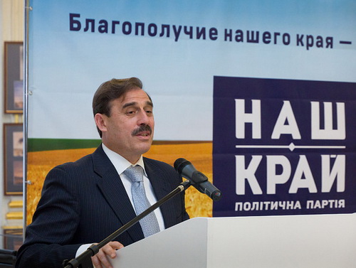 Киссе Наш Край