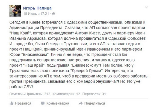 Палица Киссе