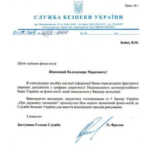 fleshka dqxikeidqxidqrant