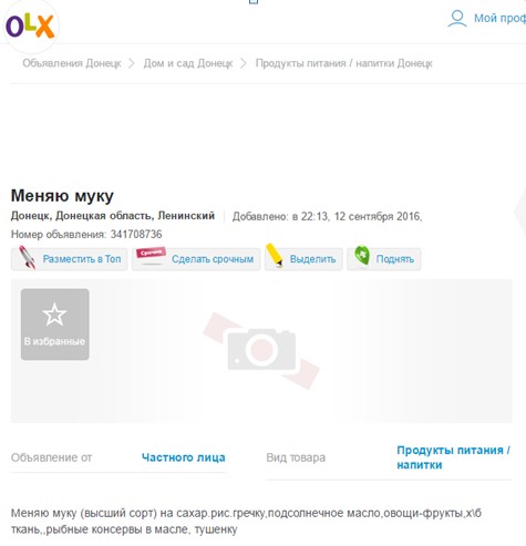 ScreenHunter_466_Sep._29_14.18