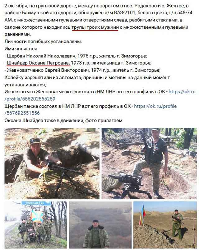 skr-lnr-2 dqxikeidqxidqeant