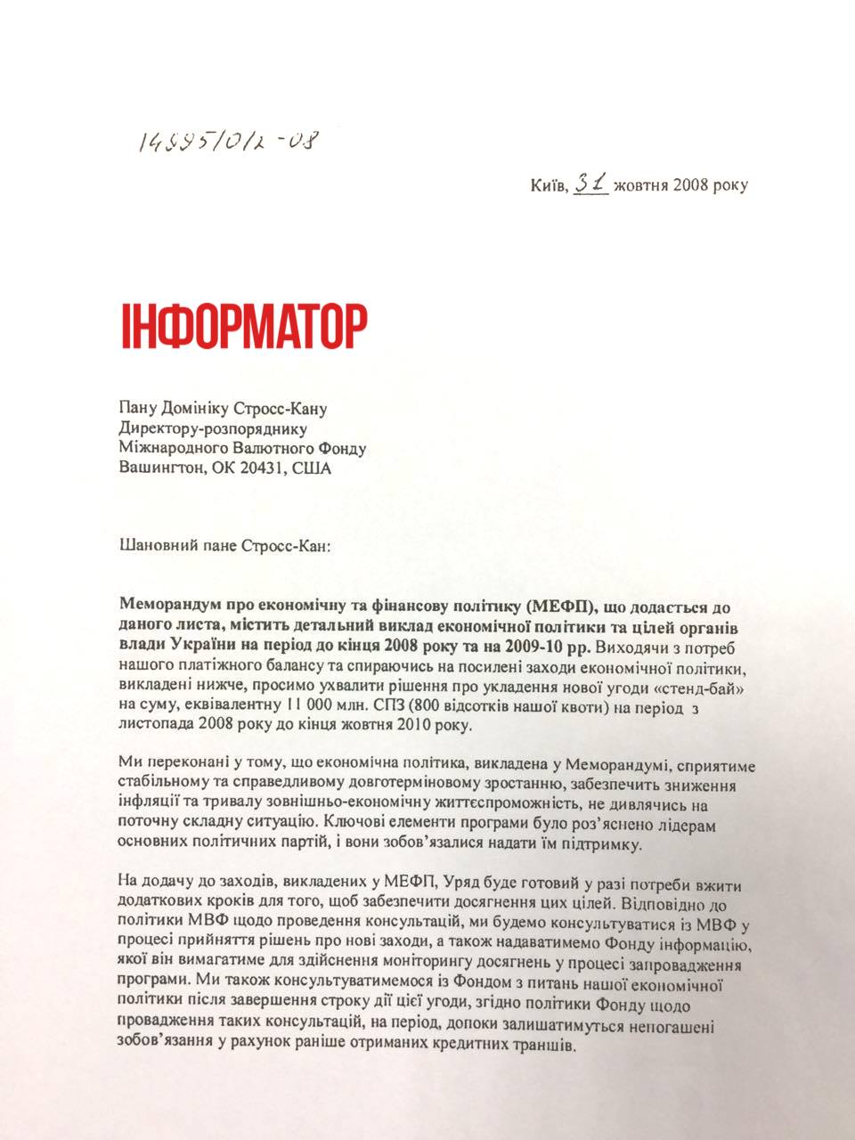 14550787_1754119148176444_2045736833_o dqxikeidqxidqrant