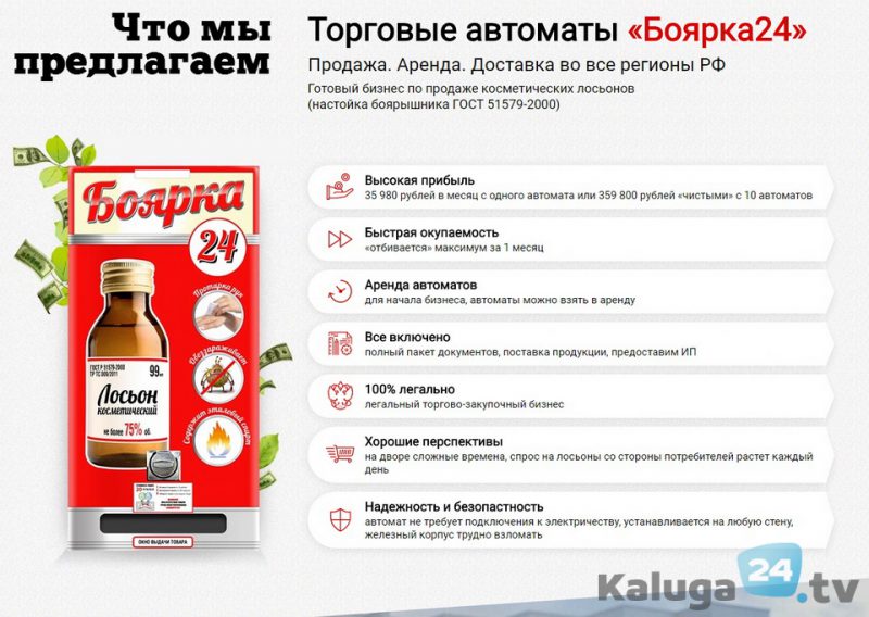 boyarka-1 dqxikeidqxidqeant