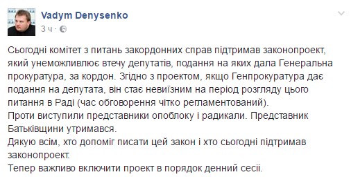 денисенко-скрин dqxikeidqxidqrant